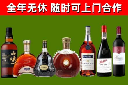 江海烟酒回收洋酒系列.jpg