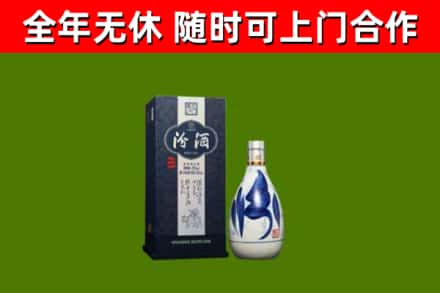 江海烟酒回收汾酒.jpg