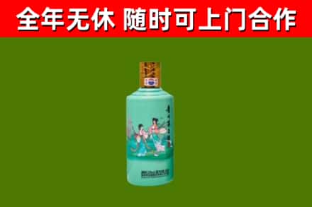 江海烟酒回收24节气茅台酒.jpg