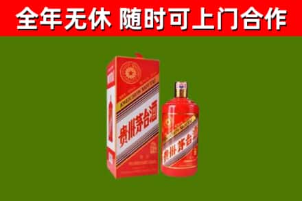 江海烟酒回收生肖茅台酒瓶.jpg