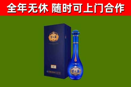 江海烟酒回收老梦之蓝酒.jpg
