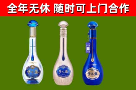 江海回收梦之蓝