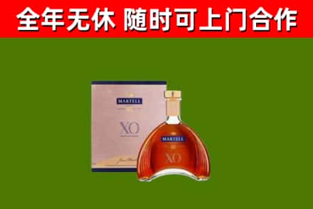 江海烟酒回收马爹利洋酒.jpg